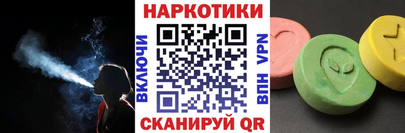 Купить ГАШ  Альфа ПВП  АМФ  Марихуана  КОКАИН  Мефедрон  Вяземский