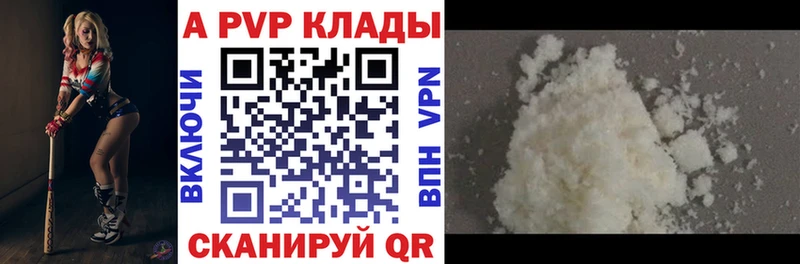 Alfa_PVP СК  Купить где  Вяземский 