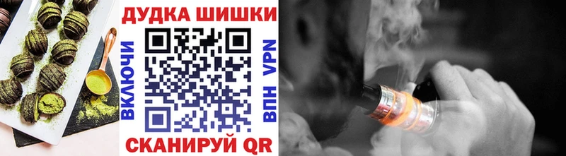 Купить закладки  Вяземский  Печенье с ТГК марихуана 