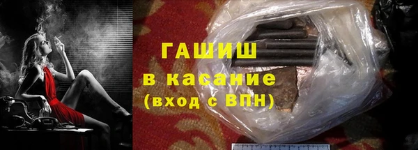 мяу мяу кристалл Кодинск