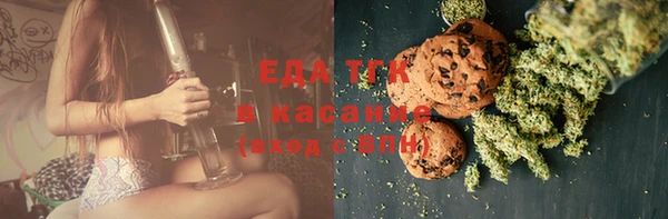 мяу мяу кристалл Кодинск