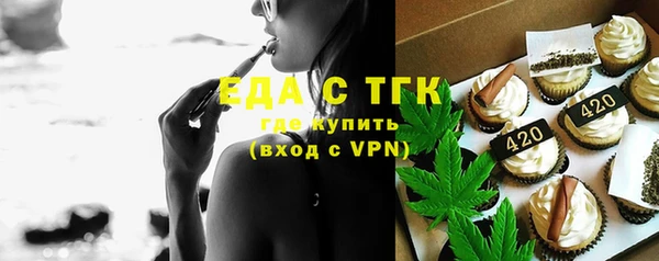 мяу мяу кристалл Кодинск