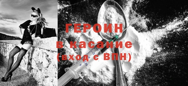 мяу мяу кристалл Кодинск