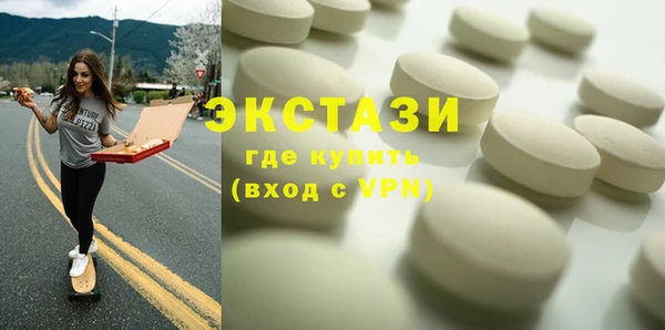 мяу мяу кристалл Кодинск