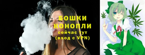 мяу мяу кристалл Кодинск