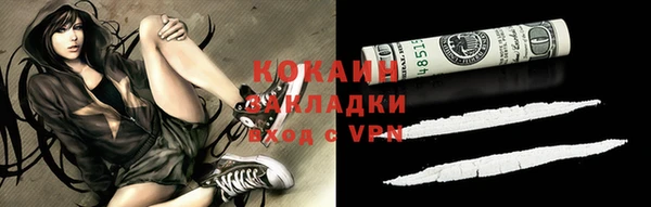 меф Козельск