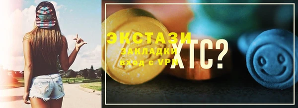 мяу мяу кристалл Кодинск