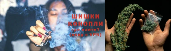 мяу мяу кристалл Кодинск