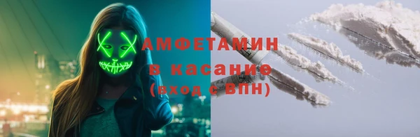 мяу мяу кристалл Кодинск
