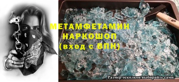 мефедрон VHQ Козловка