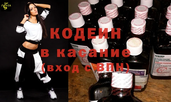 мефедрон VHQ Козловка