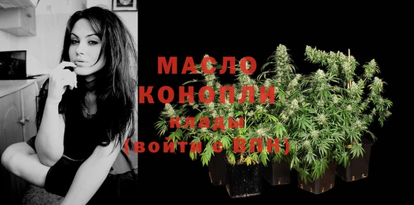 мяу мяу кристалл Кодинск