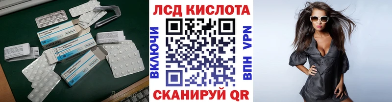 Купить  Вяземский  ЛСД экстази кислота 