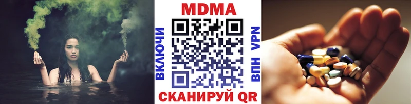 Купить  Вяземский  МДМА crystal 