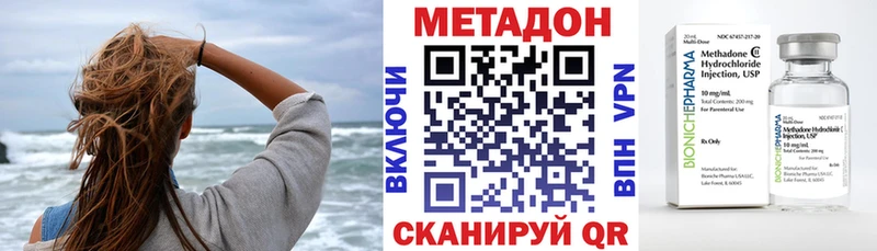 Купить  Вяземский  Метадон methadone 