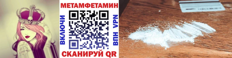 МЕТАМФЕТАМИН мет  Купить где  Вяземский 