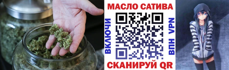Дистиллят ТГК жижа  Купить закладки  Вяземский 